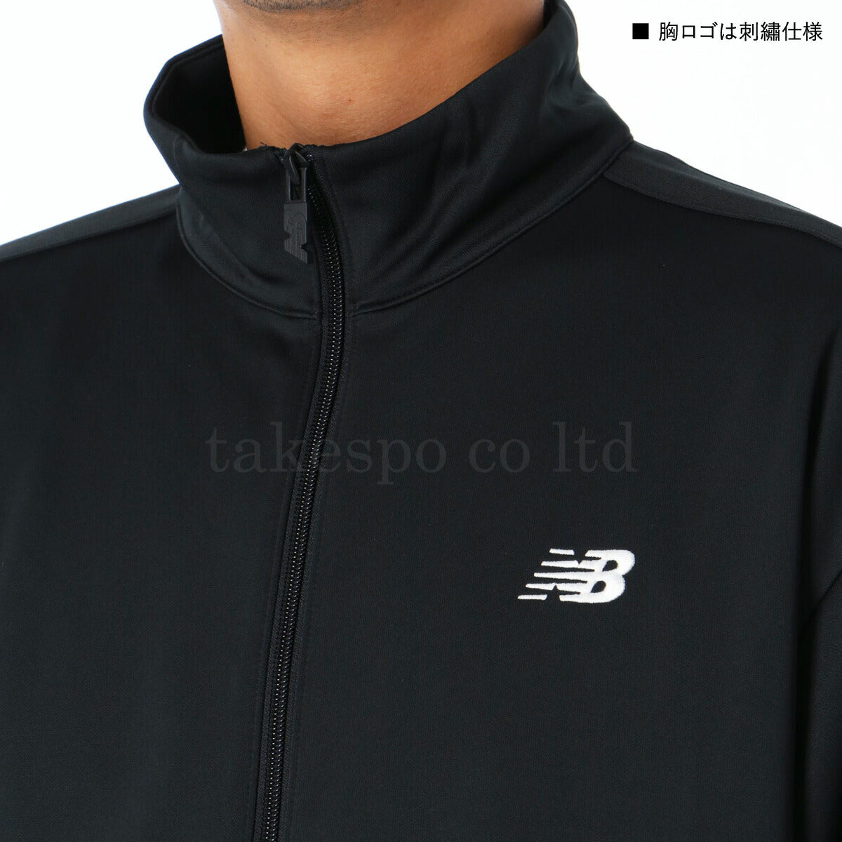 ニューバランス ジャージジャケット メンズ 部活 ブカツ ブラック ネイビー カーキグリーン AMJ51503