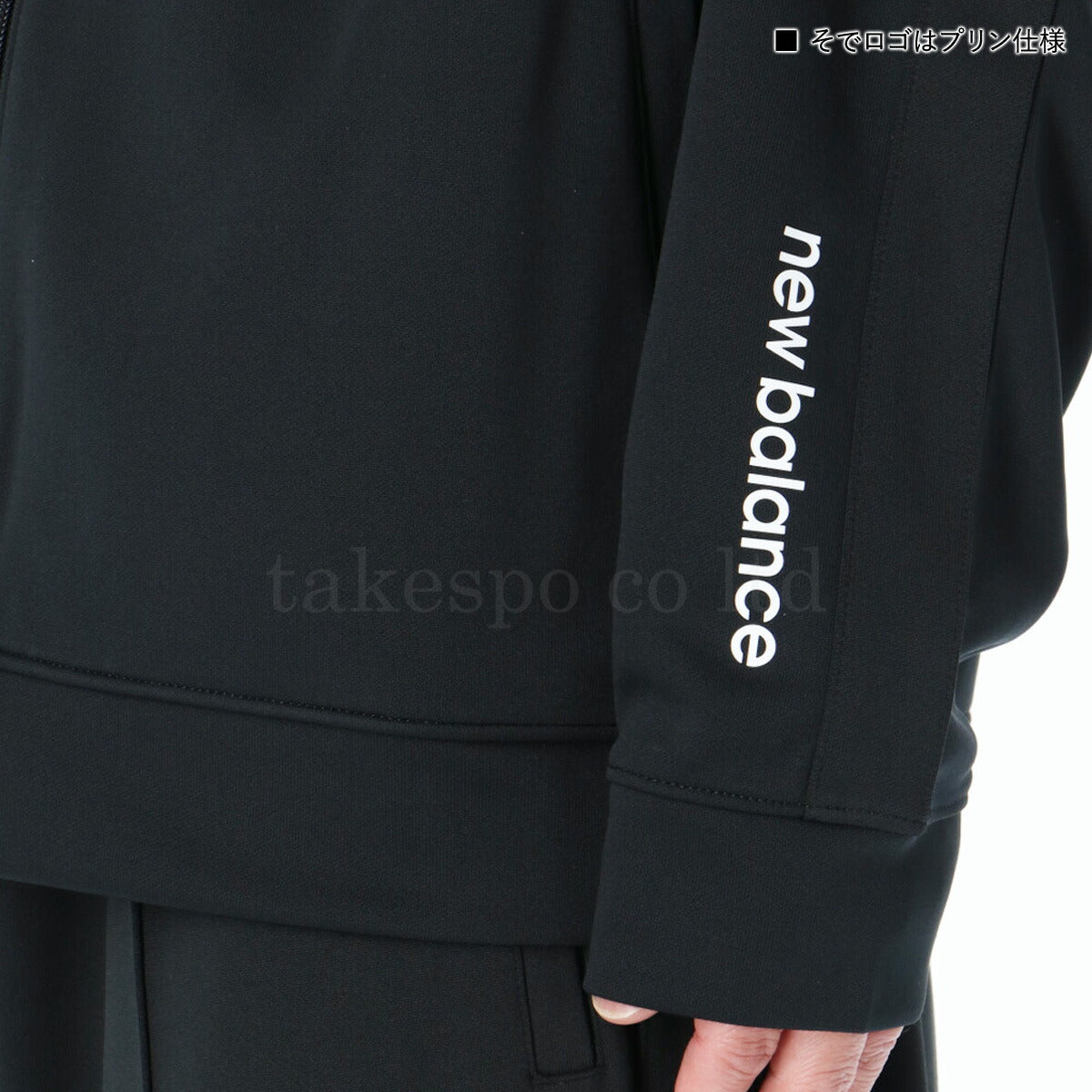ニューバランス ジャージジャケット メンズ 部活 ブカツ ブラック ネイビー カーキグリーン AMJ51503