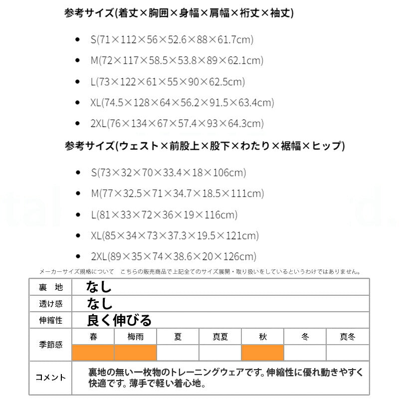 ニューバランス メンズ クロス薄手 ジャージ上下 ウーブン newbalance アパレル 上下 AMJ51504/AMP51204