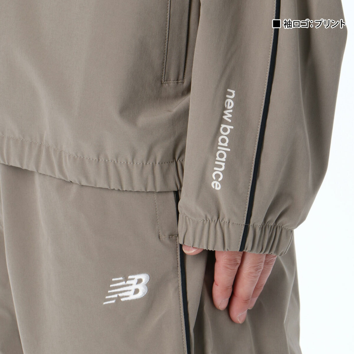 ニューバランス メンズ クロス薄手 ジャージ上下 ウーブン newbalance アパレル 上下 AMJ51504/AMP51204