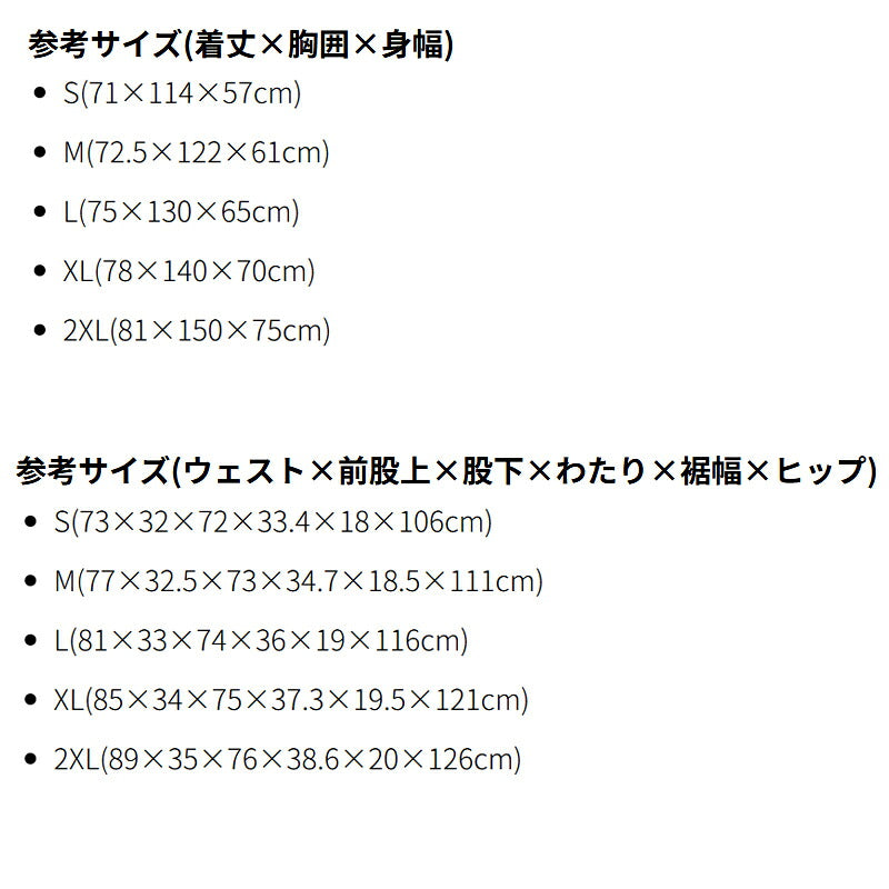 ニューバランス スウェット 上下 メンズ ブラック ベージュ ネイビー AMJ53174