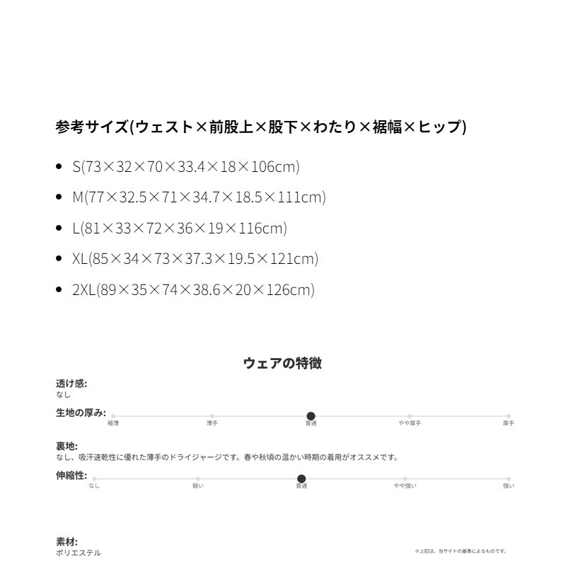 ニューバランス ロングパンツ メンズ 部活 ブカツ ブラック ネイビー カーキグリーン AMP51203