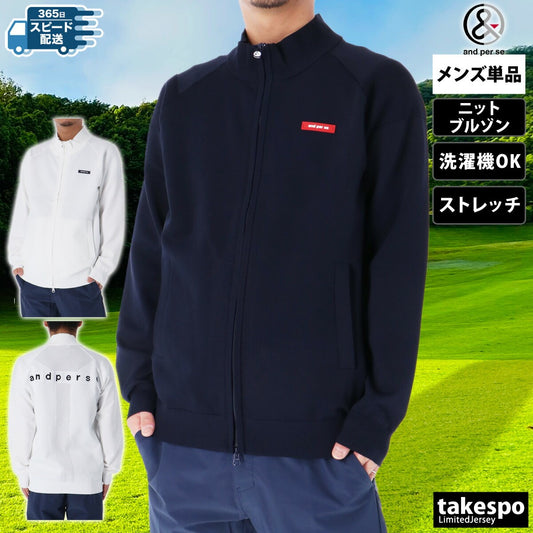 アンパスィ ブルゾン メンズ ネイビー ホワイト AMS1114A2