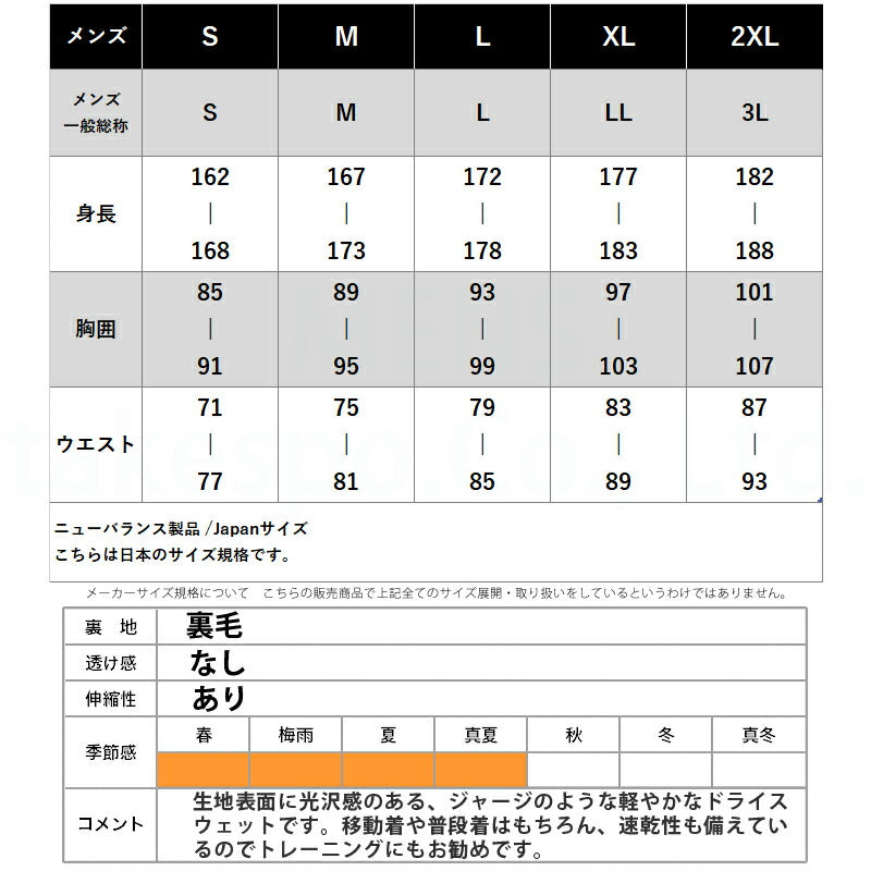 ニューバランス メンズ ハーフパンツ チーム newbalance アパレル 下 AMS45235
