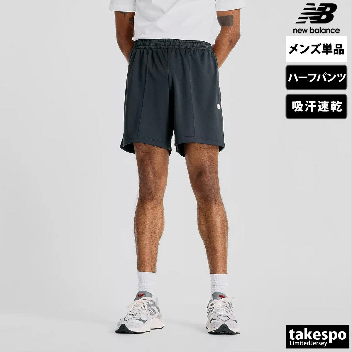 ニューバランス メンズ ハーフパンツ ワンポイント newbalance アパレル 下 AMS51207