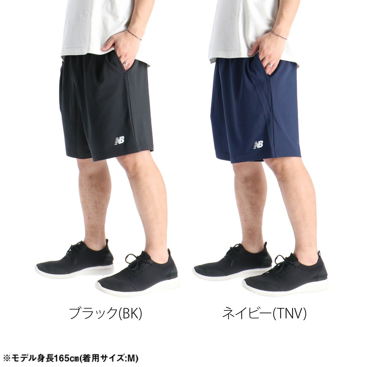 ニューバランス ハーフパンツ メンズ ブラック ネイビー AMS53416