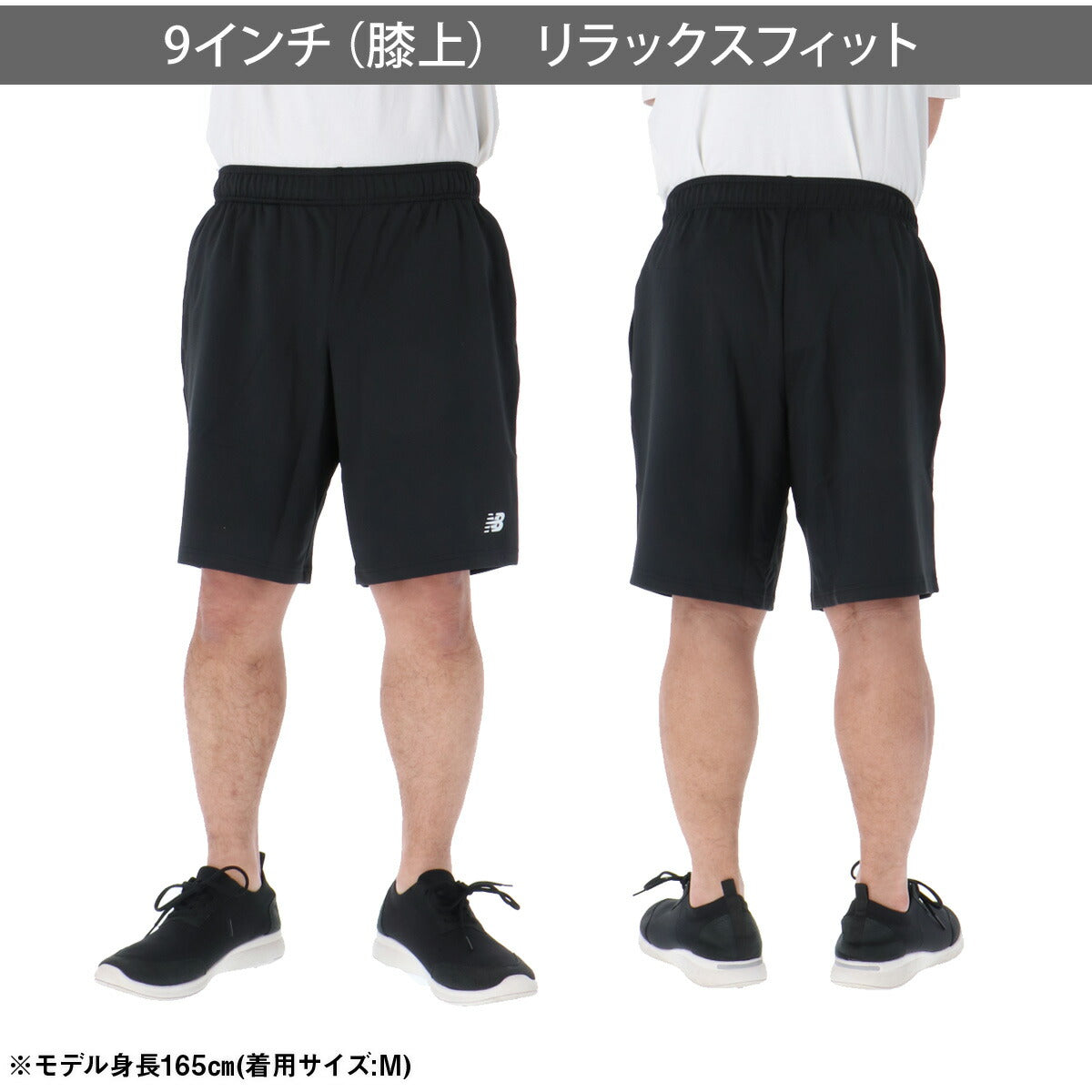 ニューバランス ハーフパンツ メンズ ブラック ネイビー AMS53416