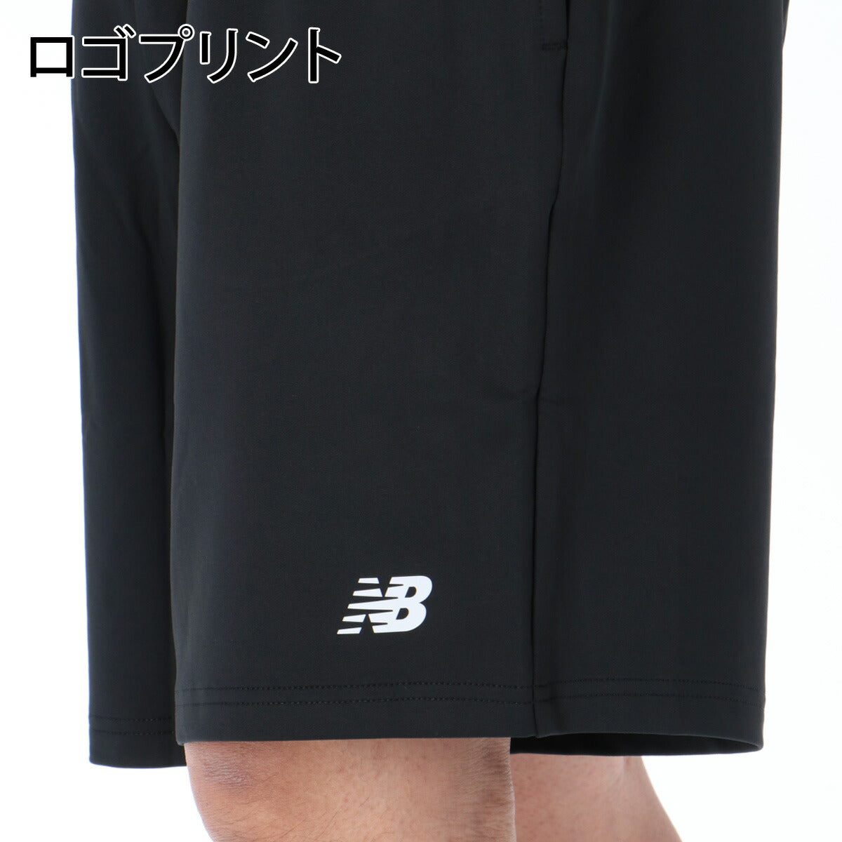 ニューバランス ハーフパンツ メンズ ブラック ネイビー AMS53416