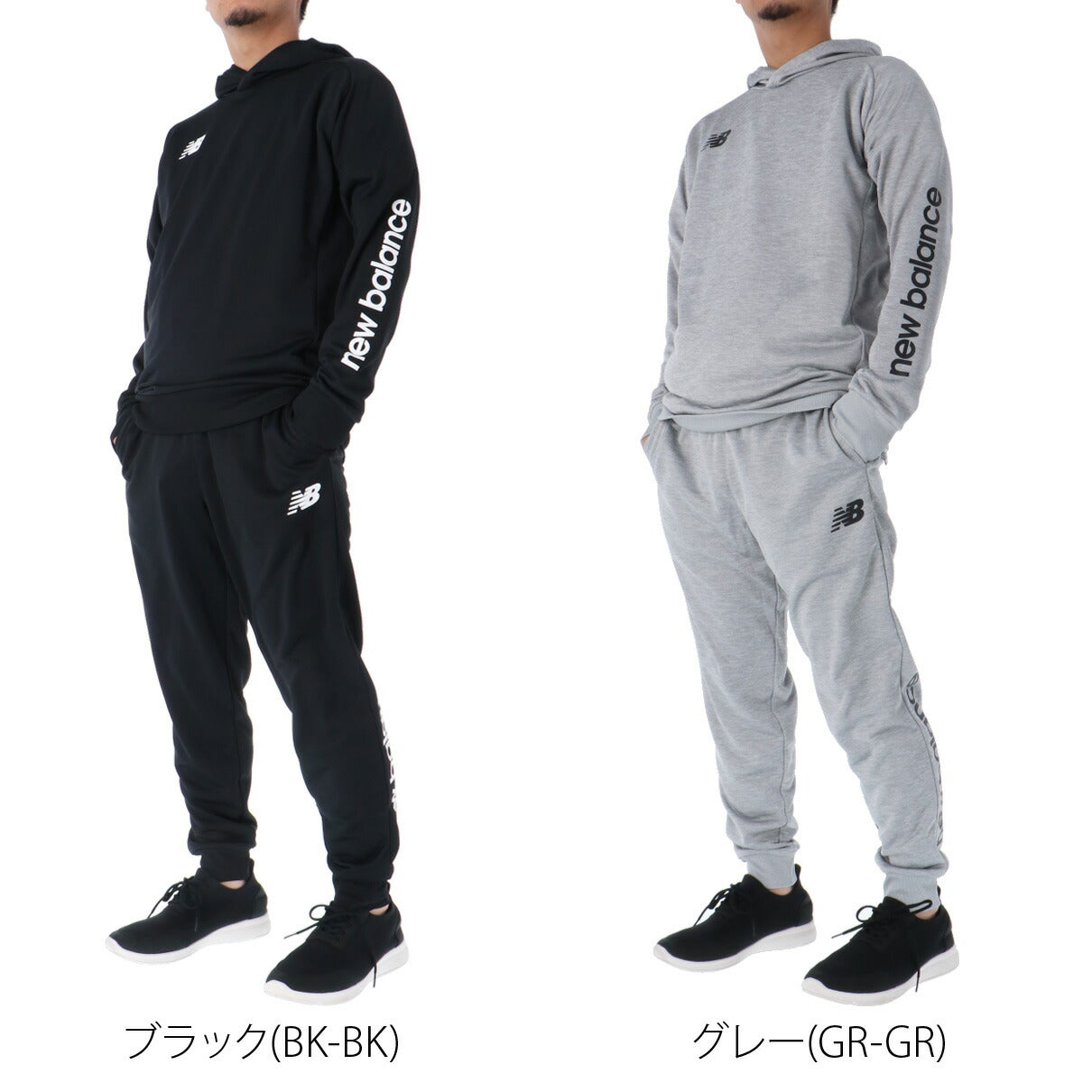 ニューバランス スウェット 上下 メンズ チーム ブラック グレー AMT45235