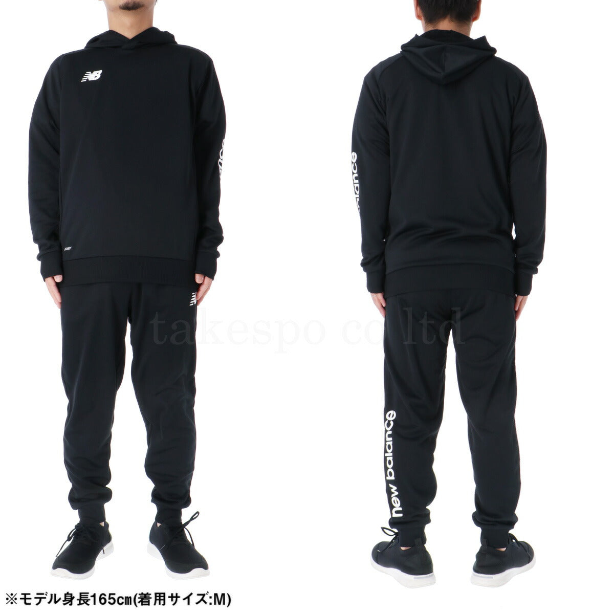 ニューバランス メンズ スウェット上下 チーム newbalance アパレル 上下 AMT45235/JMPF2381