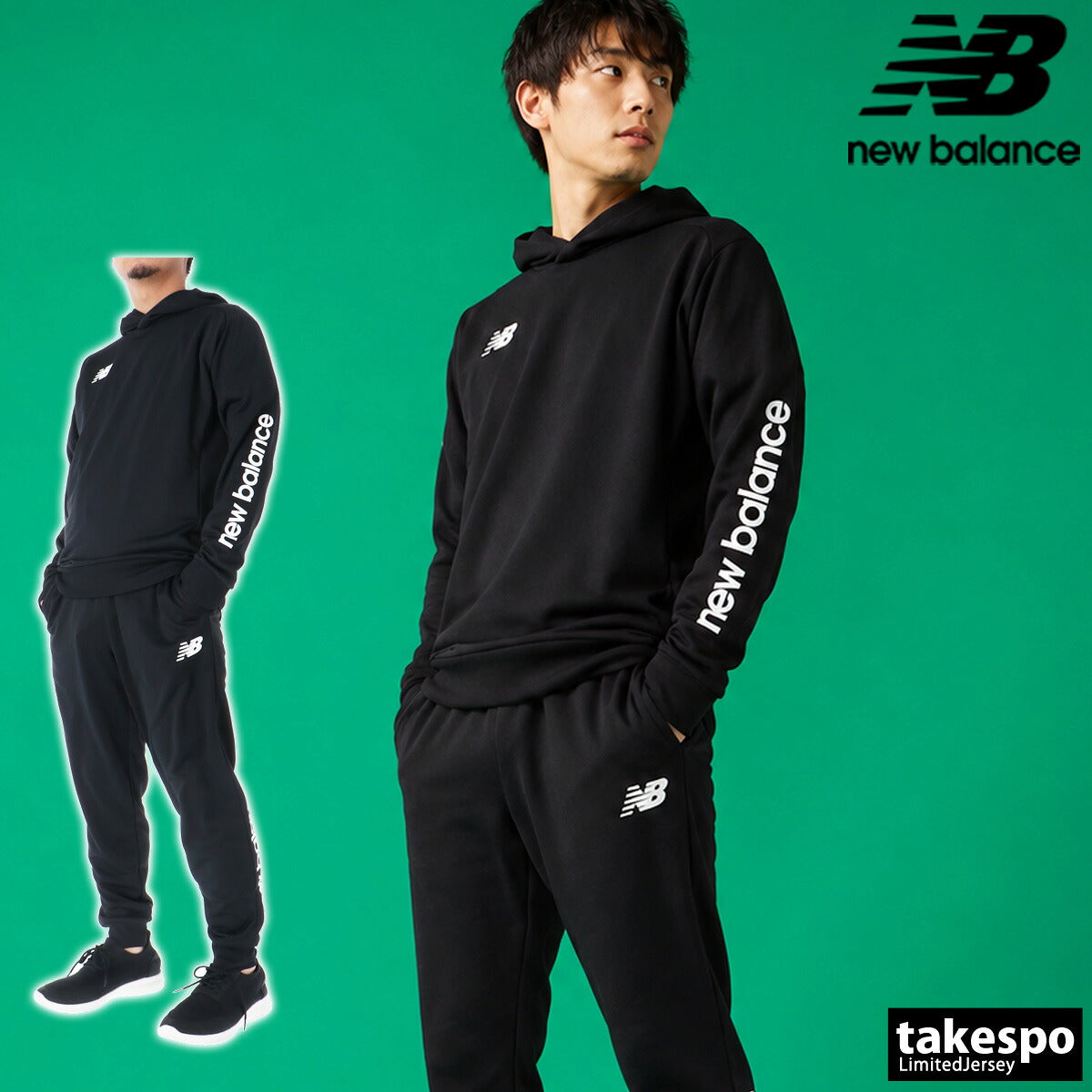 ニューバランス チーム スウェット 上下 セットアップ メンズ ブランド newbalance フード付き サッカー フットサル 裏毛 プルオーバー AMT45235 ブラック グレー 新作 上下セット 大きいサイズ 有