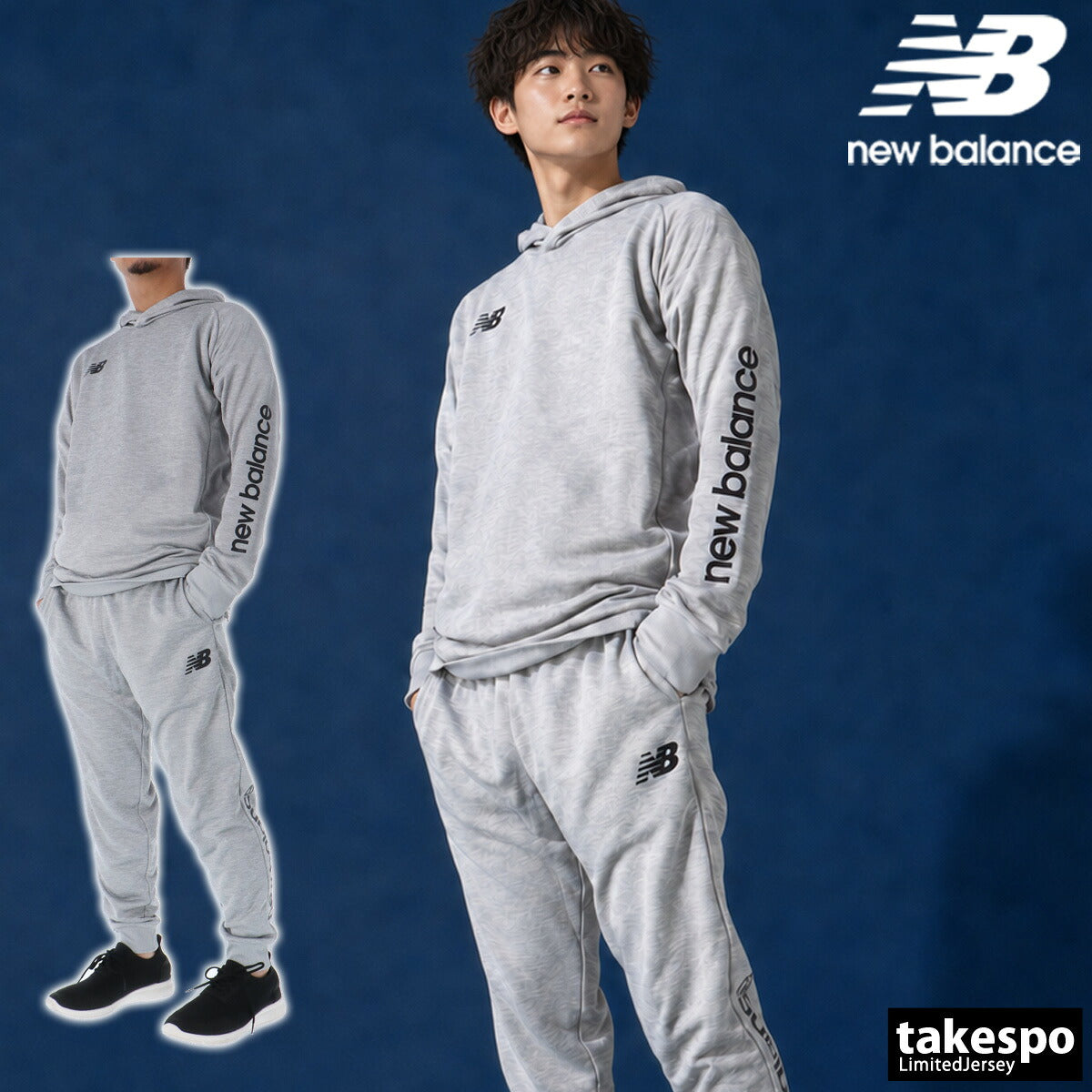 ニューバランス チーム スウェット 上下 セットアップ メンズ ブランド newbalance フード付き サッカー フットサル 裏毛 プルオーバー AMT45235 ブラック グレー 新作 上下セット 大きいサイズ 有