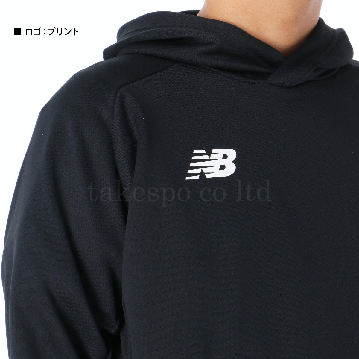 ニューバランス チーム スウェット 上下 セットアップ メンズ ブランド newbalance フード付き サッカー フットサル 裏毛 プルオーバー AMT45235 ブラック グレー 新作 上下セット 大きいサイズ 有