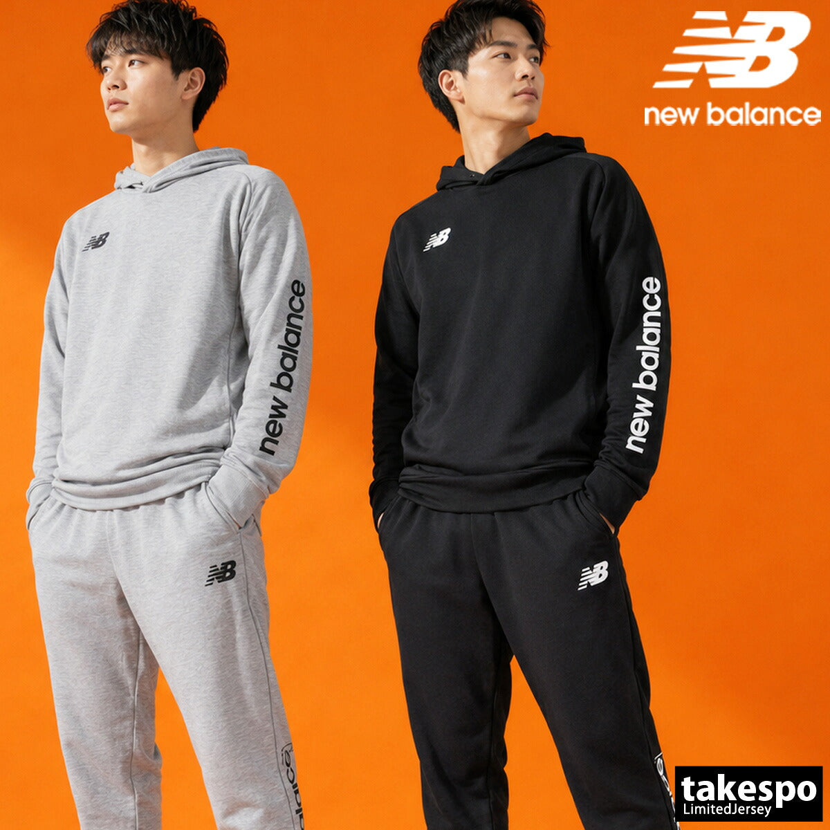 ニューバランス チーム スウェット 上下 セットアップ メンズ ブランド newbalance フード付き サッカー フットサル 裏毛 プルオーバー AMT45235 ブラック グレー 新作 上下セット 大きいサイズ 有