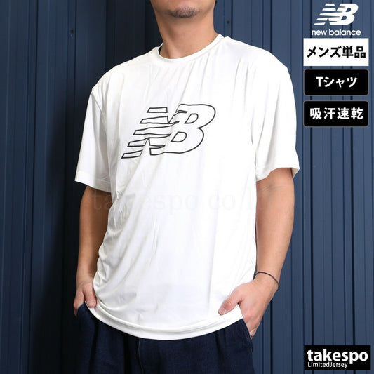 ニューバランス 半袖 吸汗 速乾 フライングロゴ Tシャツ メンズ ブランド newbalance 薄手 ドライ ロゴ AMT51510 SST 3ds 白 ホワイト SALE セール 大きいサイズ 有 スポーツウェア トレーニングウェア スポーツ おしゃれ - 【公式】限定ジャージのタケスポ（Limited jersey takespo）