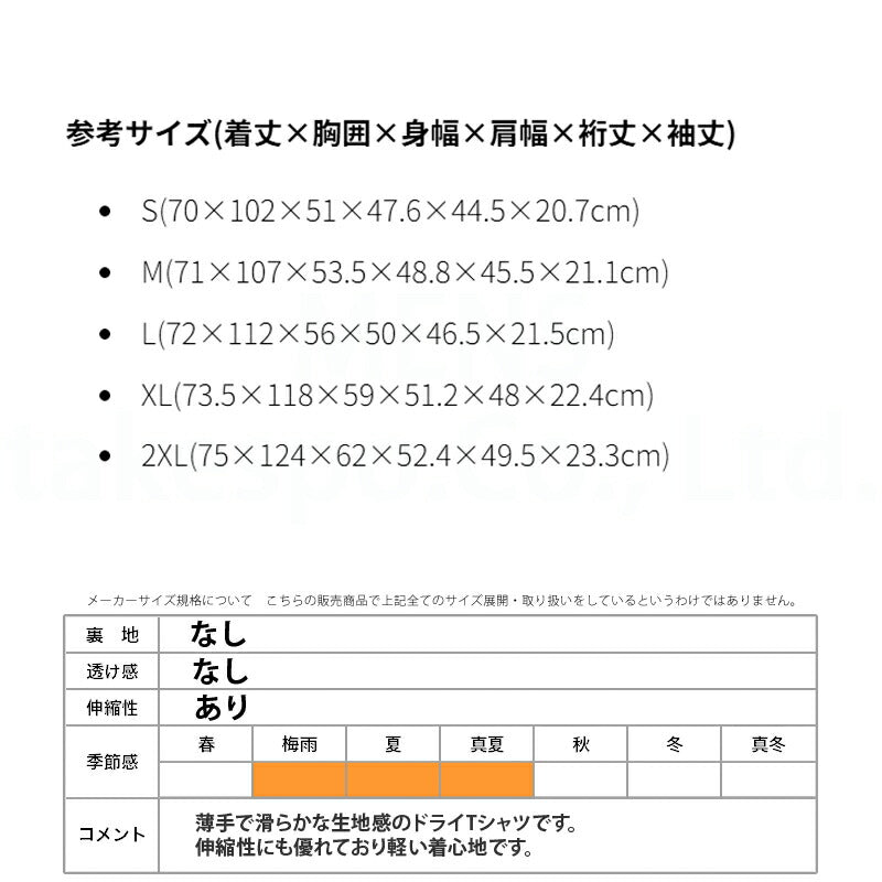 ニューバランス 半袖 吸汗 速乾 フライングロゴ Tシャツ メンズ ブランド newbalance 薄手 ドライ ロゴ AMT51510 TWF 3ds 薄茶色 ベージュ SALE セール 大きいサイズ 有 スポーツウェア トレーニングウェア スポーツ おしゃれ - 【公式】限定ジャージのタケスポ（Limited jersey takespo）