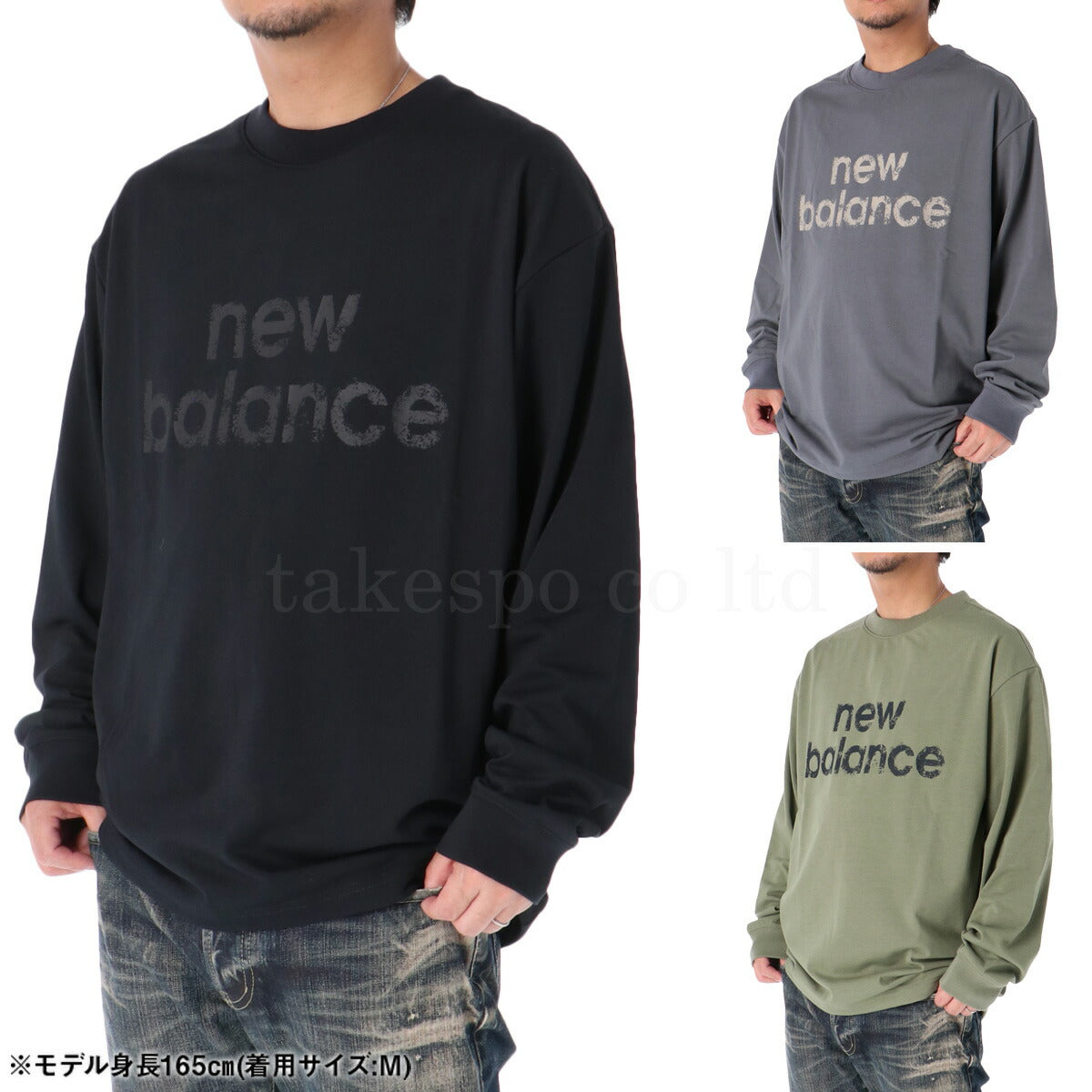 ニューバランス Tシャツ メンズ ブラック グレー カーキグリーン AMT53172