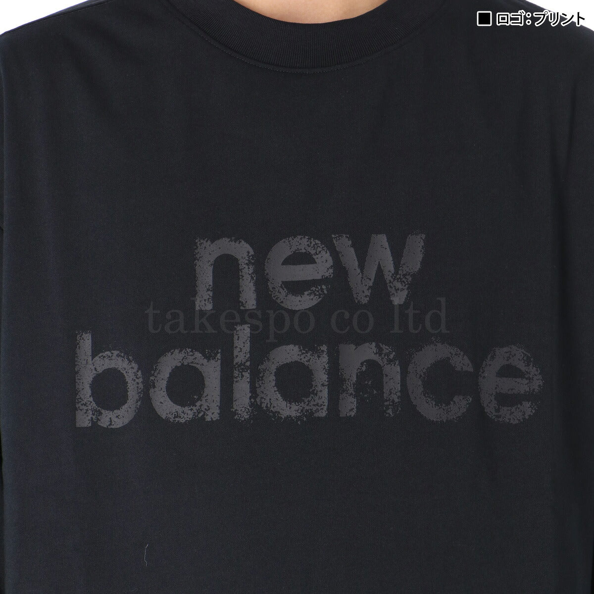 ニューバランス Tシャツ メンズ ブラック グレー カーキグリーン AMT53172