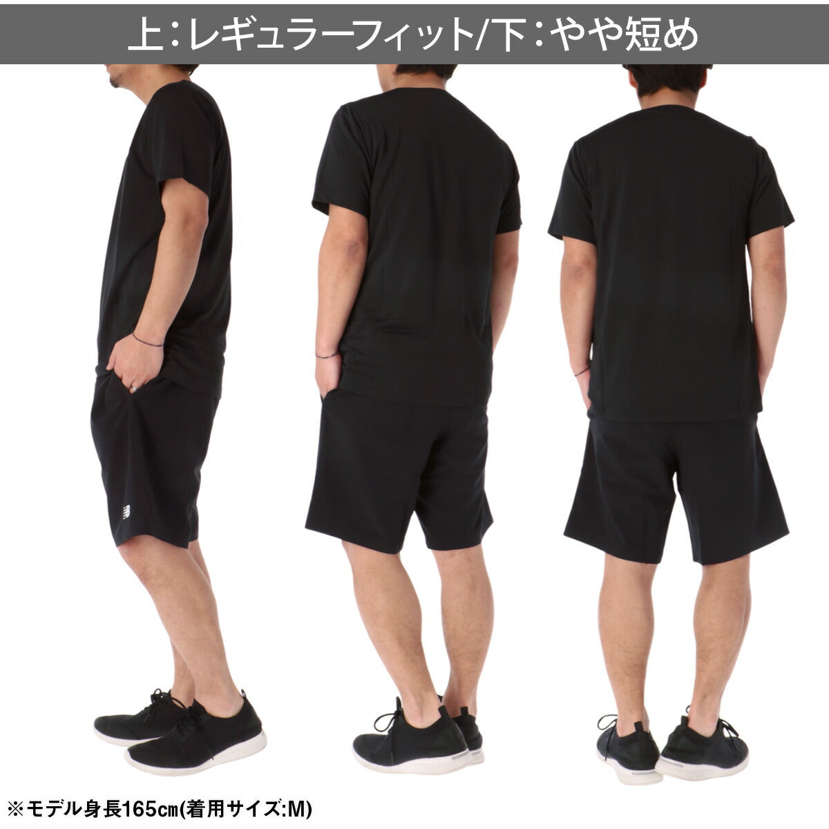 ニューバランス Tシャツ ハーフパンツ 上下 メンズ ブラック ホワイト ネイビー AMT53400