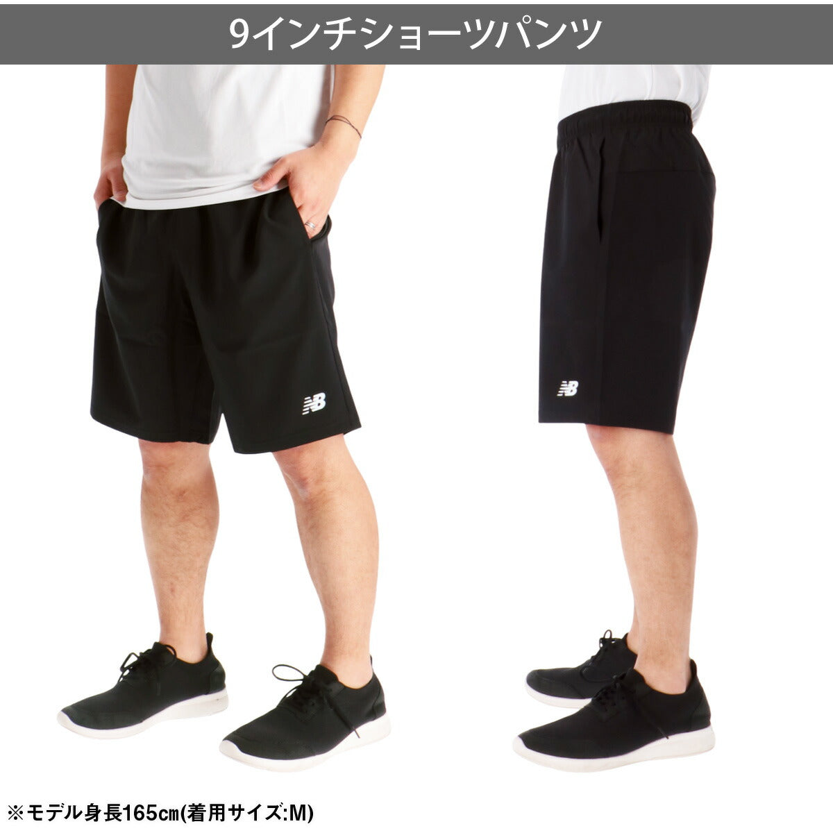 ニューバランス Tシャツ ハーフパンツ 上下 メンズ ブラック ホワイト ネイビー AMT53400