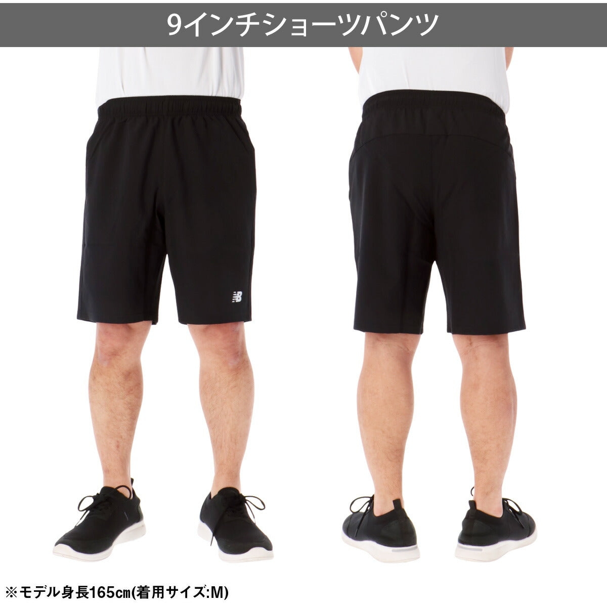 ニューバランス Tシャツ ハーフパンツ 上下 メンズ ブラック ホワイト ネイビー AMT53400