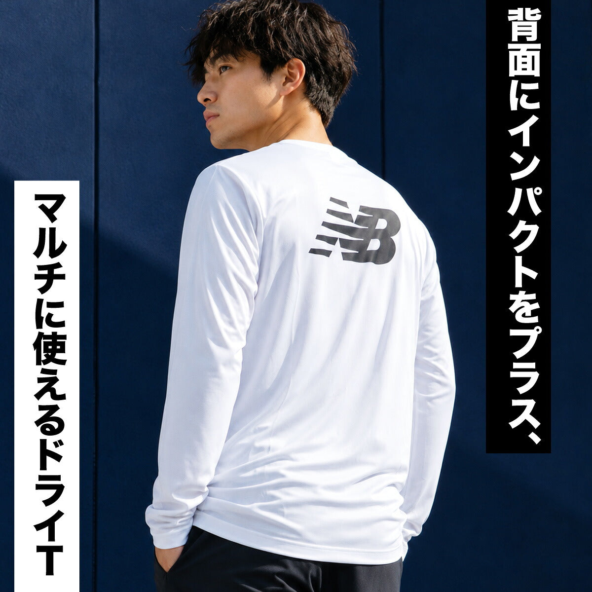 ロンT 長袖Tシャツ メンズ ブランド ニューバランス ドライ 速乾 スポーツ Tシャツ ロンティー ロングTシャツ 長袖 吸汗 吸水 newbalance 黒 バックプリント AMT53405 ブラック ホワイト