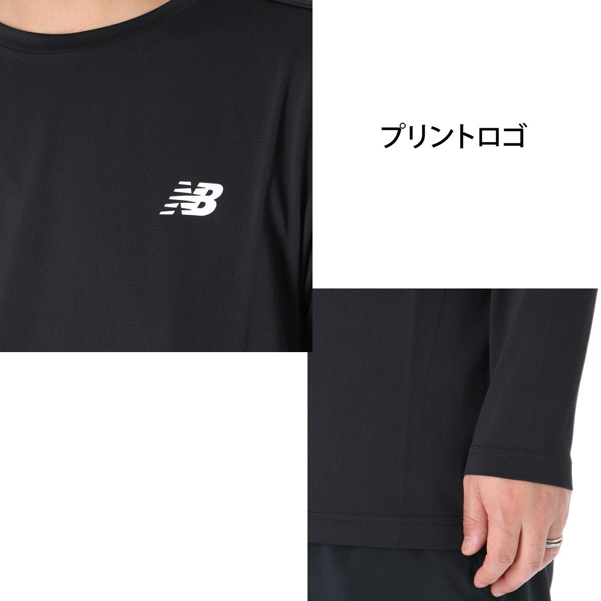 ロンT 長袖Tシャツ メンズ ブランド ニューバランス ドライ 速乾 スポーツ Tシャツ ロンティー ロングTシャツ 長袖 吸汗 吸水 newbalance 黒 バックプリント AMT53405 ブラック ホワイト