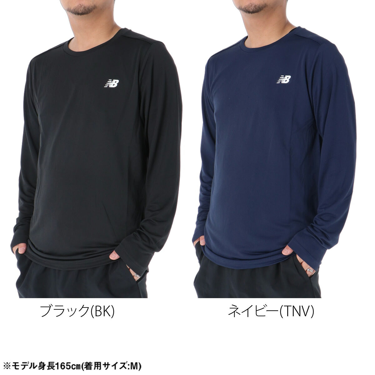 ロンT 長袖Tシャツ メンズ ブランド ニューバランス ドライ 速乾 スポーツ Tシャツ ロンティー ロングTシャツ 長袖 吸汗 吸水 newbalance 黒 バックプリント 軽量 AMT53407 ブラック