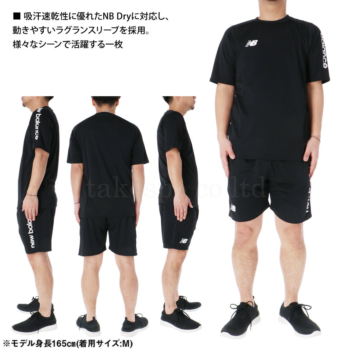ニューバランス メンズ Tシャツ ハーフパンツ上下 Black Out Fun & Play Edition newbalance アパレル 上下 AMT55211/AMS55201