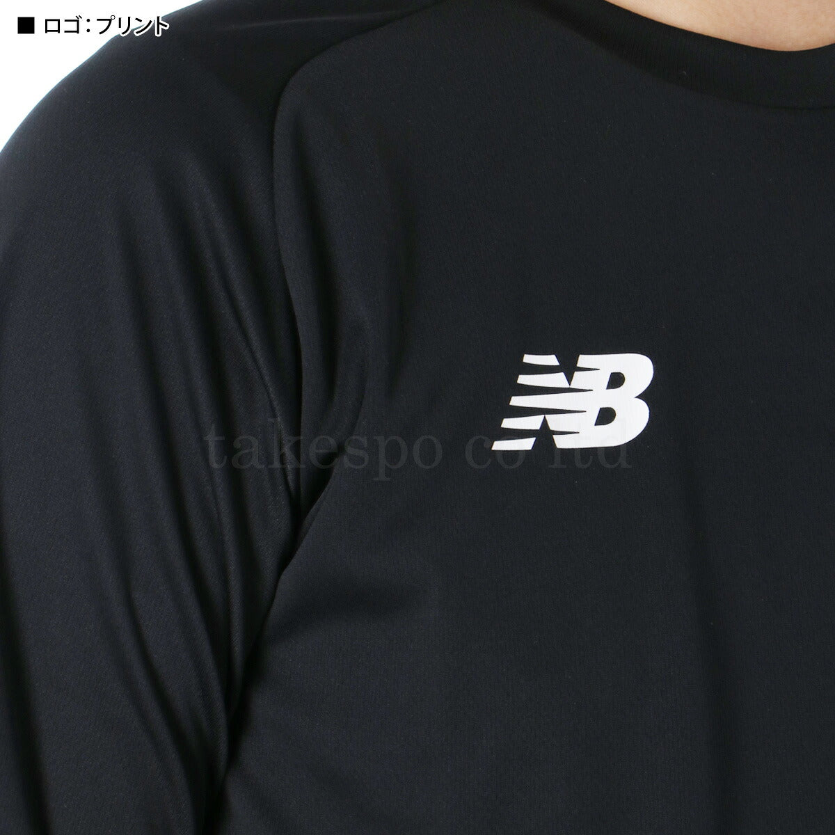 ニューバランス Tシャツ ハーフパンツ 上下 メンズ Black Out Fun & Play Edition 黒 ブラック AMT55211