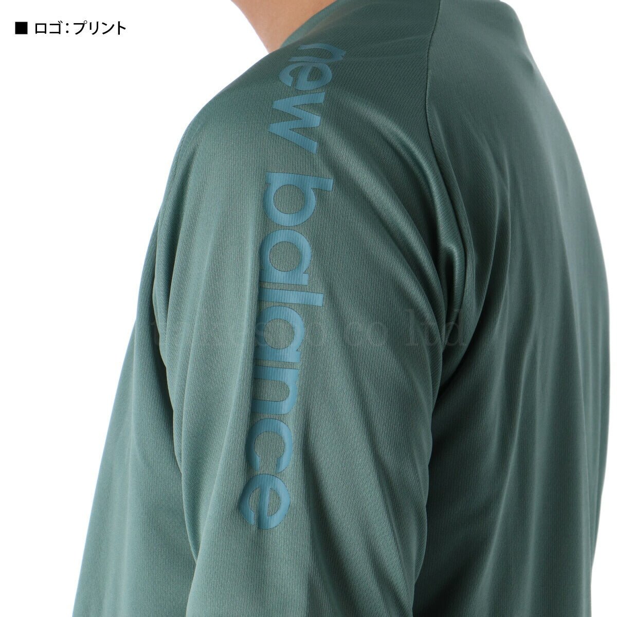 ニューバランス 半袖 吸汗 速乾 ショートスリーブ Tシャツ メンズ ブランド newbalance サイドロゴ AMT55211 DKJ 3ds 緑 グリーン 半額 大きいサイズ 有 プラクティスシャツ プラシャツ スポーツウェア トレーニングウェア ドライ スポーツ おしゃれ - 【公式】限定ジャージのタケスポ（Limited jersey takespo）