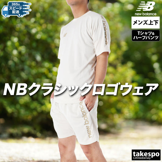 ニューバランス メンズ Tシャツ ハーフパンツ上下 Black Out Fun & Play Edition newbalance アパレル 上下 AMT55211/AMS55201