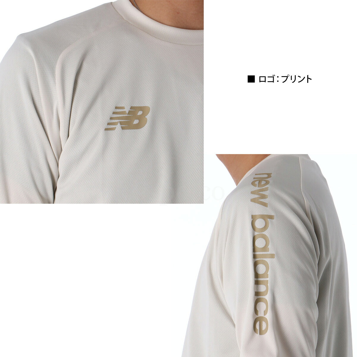 ニューバランス Tシャツ ハーフパンツ 上下 メンズ Black Out Fun & Play Edition 薄茶色 ベージュ AMT55211