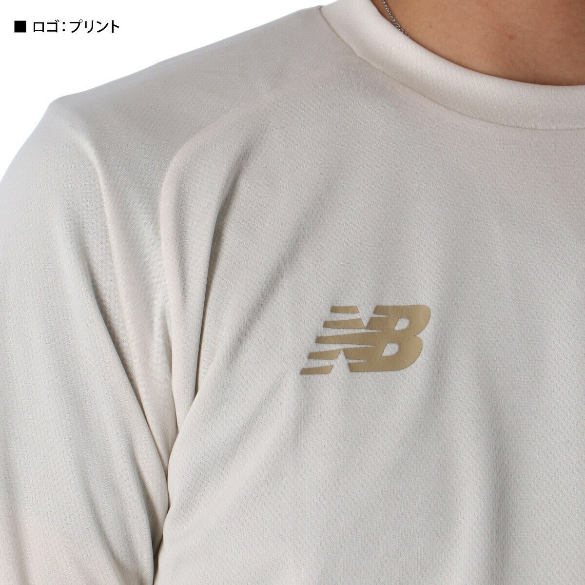 ニューバランス 半袖 吸汗 速乾 ショートスリーブ Tシャツ メンズ ブランド newbalance サイドロゴ AMT55211 LIN 3ds 薄茶色 ベージュ 半額 大きいサイズ 有 プラクティスシャツ プラシャツ スポーツウェア トレーニングウェア ドライ スポーツ おしゃれ - 【公式】限定ジャージのタケスポ（Limited jersey takespo）