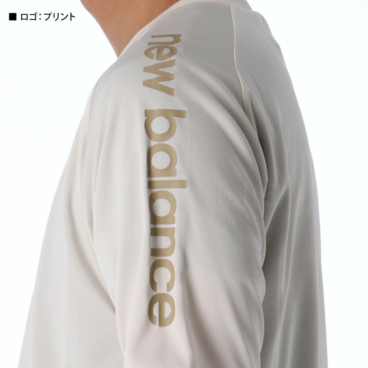 ニューバランス 半袖 吸汗 速乾 ショートスリーブ Tシャツ メンズ ブランド newbalance サイドロゴ AMT55211 LIN 3ds 薄茶色 ベージュ 半額 大きいサイズ 有 プラクティスシャツ プラシャツ スポーツウェア トレーニングウェア ドライ スポーツ おしゃれ - 【公式】限定ジャージのタケスポ（Limited jersey takespo）