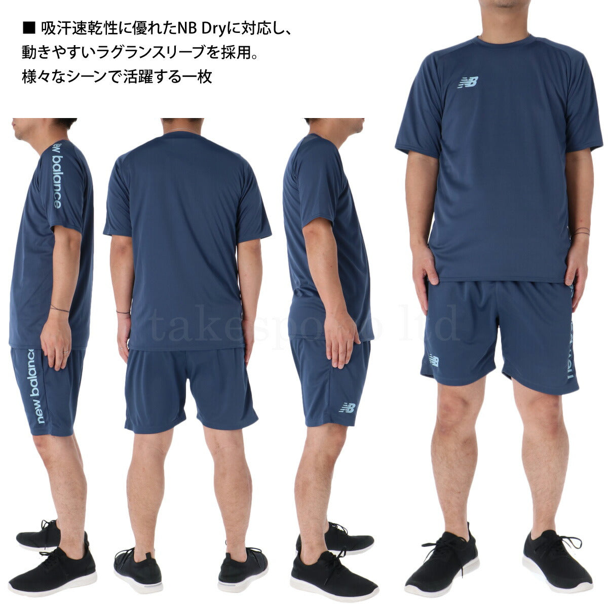 ニューバランス メンズ Tシャツ ハーフパンツ上下 Black Out Fun & Play Edition newbalance アパレル 上下 AMT55211/AMS55201
