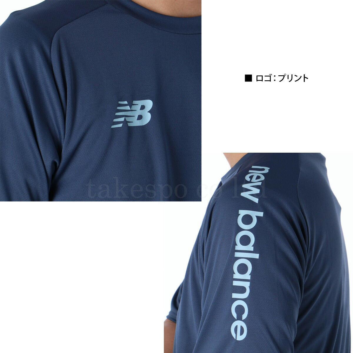 ニューバランス メンズ Tシャツ ハーフパンツ上下 Black Out Fun & Play Edition newbalance アパレル 上下 AMT55211/AMS55201