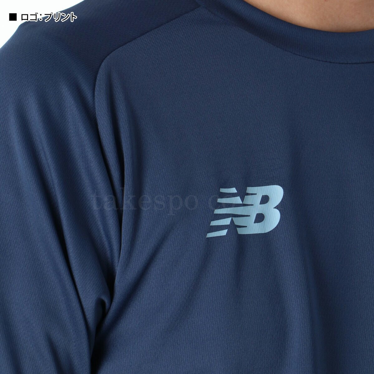 ニューバランス 半袖 吸汗 速乾 ショートスリーブ Tシャツ メンズ ブランド newbalance サイドロゴ AMT55211 VTI 3ds 紺 ネイビー 半額 大きいサイズ 有 プラクティスシャツ プラシャツ スポーツウェア トレーニングウェア ドライ スポーツ おしゃれ - 【公式】限定ジャージのタケスポ（Limited jersey takespo）
