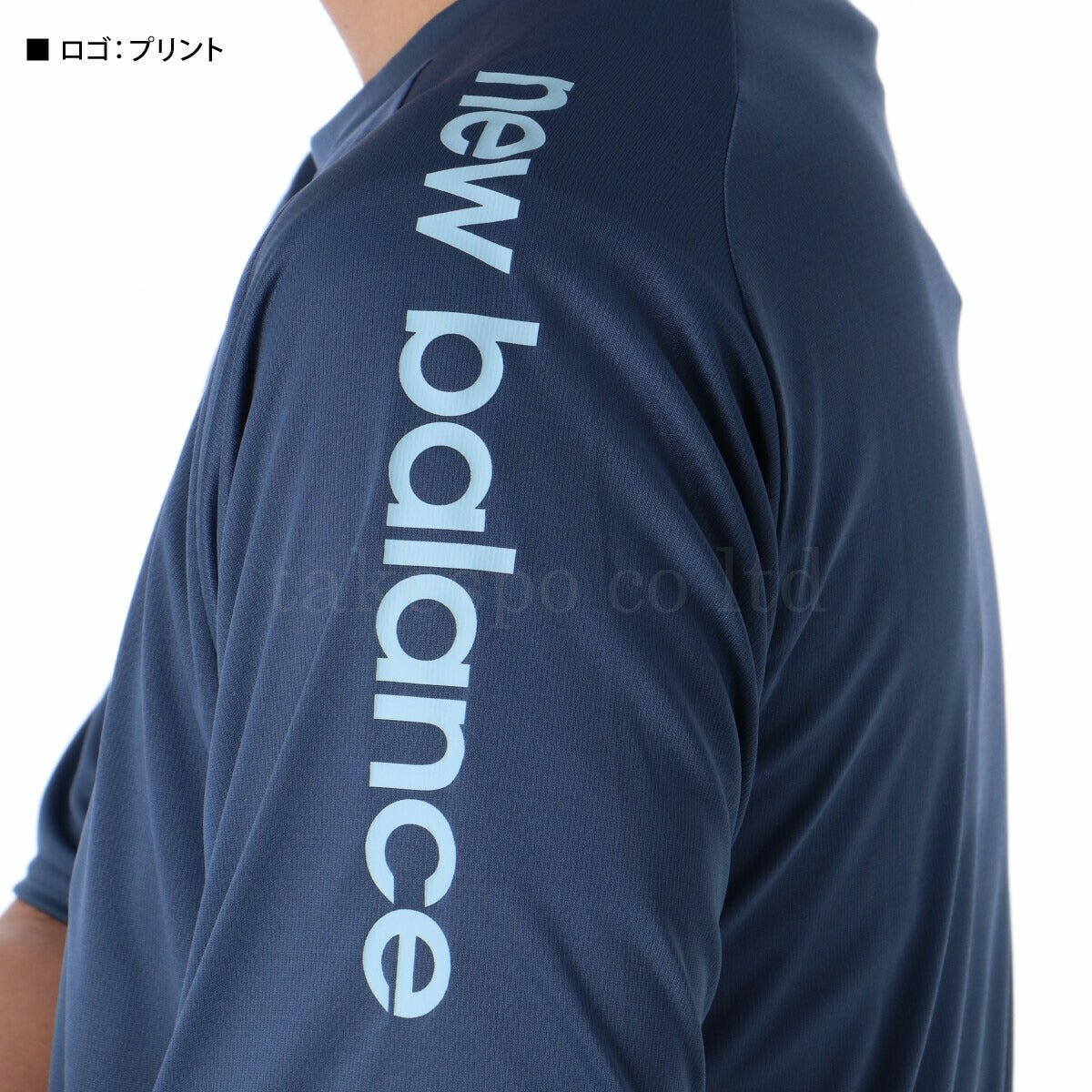 ニューバランス 半袖 吸汗 速乾 ショートスリーブ Tシャツ メンズ ブランド newbalance サイドロゴ AMT55211 VTI 3ds 紺 ネイビー 半額 大きいサイズ 有 プラクティスシャツ プラシャツ スポーツウェア トレーニングウェア ドライ スポーツ おしゃれ - 【公式】限定ジャージのタケスポ（Limited jersey takespo）