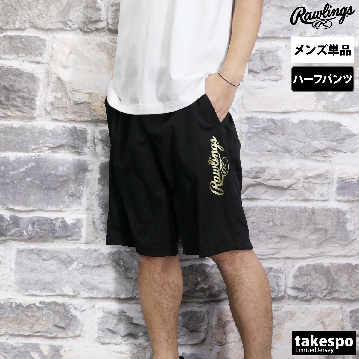 ローリングス メンズ ハーフパンツ プレーヤー Rawlings アパレル 下 AOP10F01T