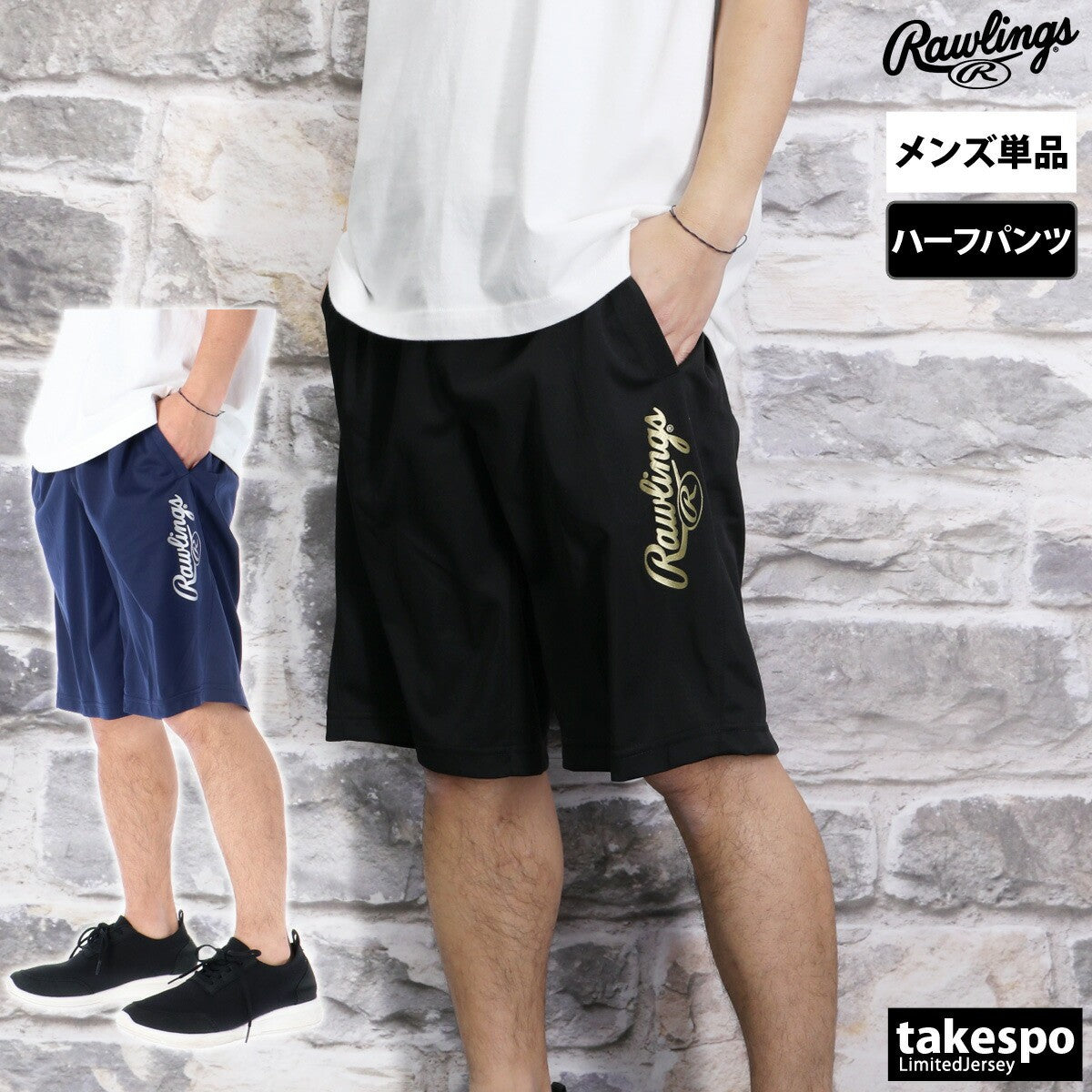 ローリングス ハーフパンツ メンズ プレーヤー ブラック ネイビー AOP10F01T