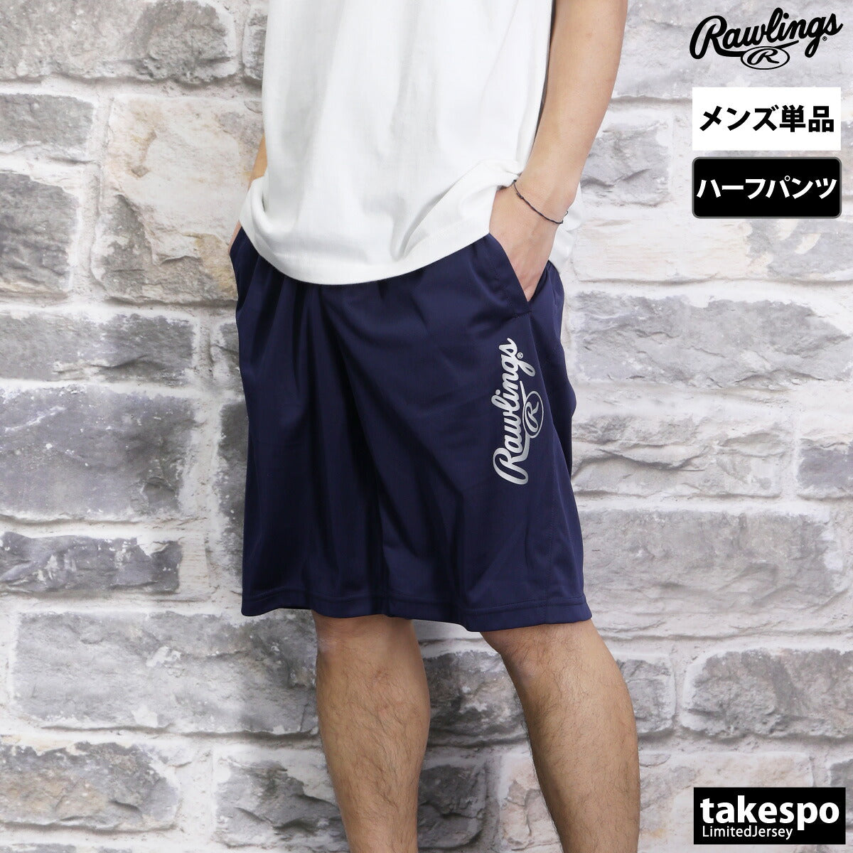 ローリングス メンズ ハーフパンツ プレーヤー Rawlings アパレル 下 AOP10F01T