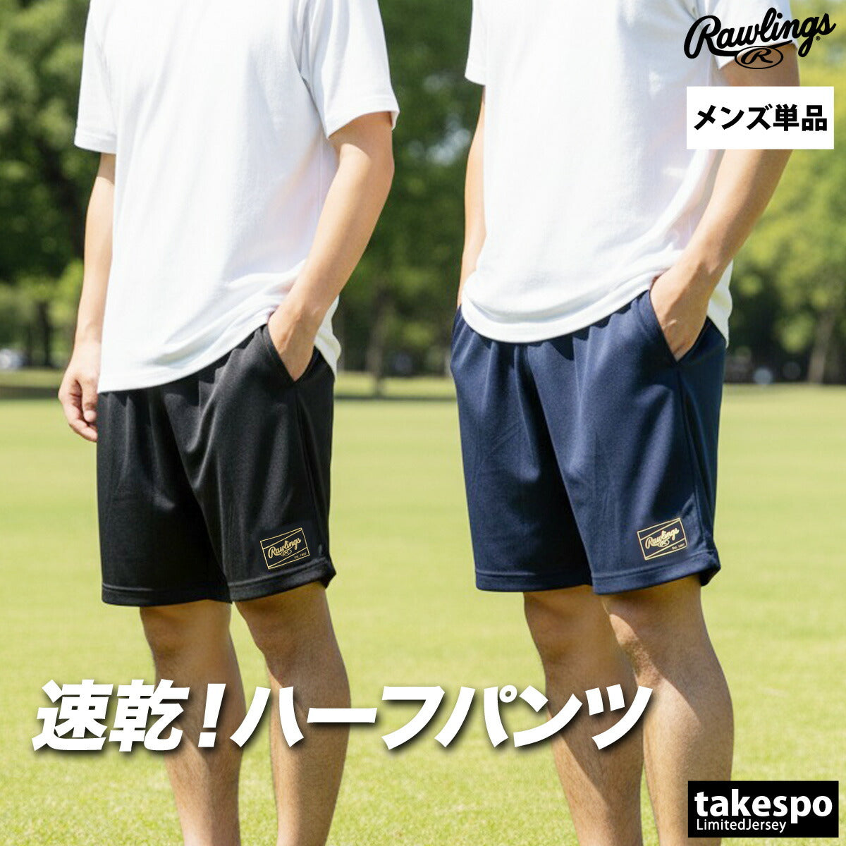 ローリングス ハーフパンツ メンズ ブラック ネイビー AOP16S03