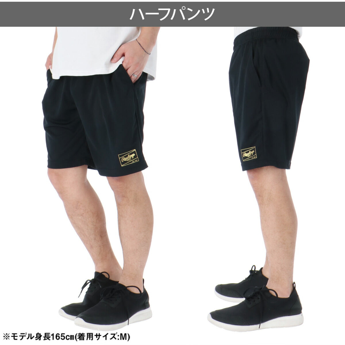 ローリングス ハーフパンツ メンズ ブラック ネイビー AOP16S03