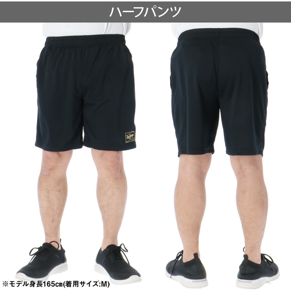 ローリングス ハーフパンツ メンズ ブラック ネイビー AOP16S03