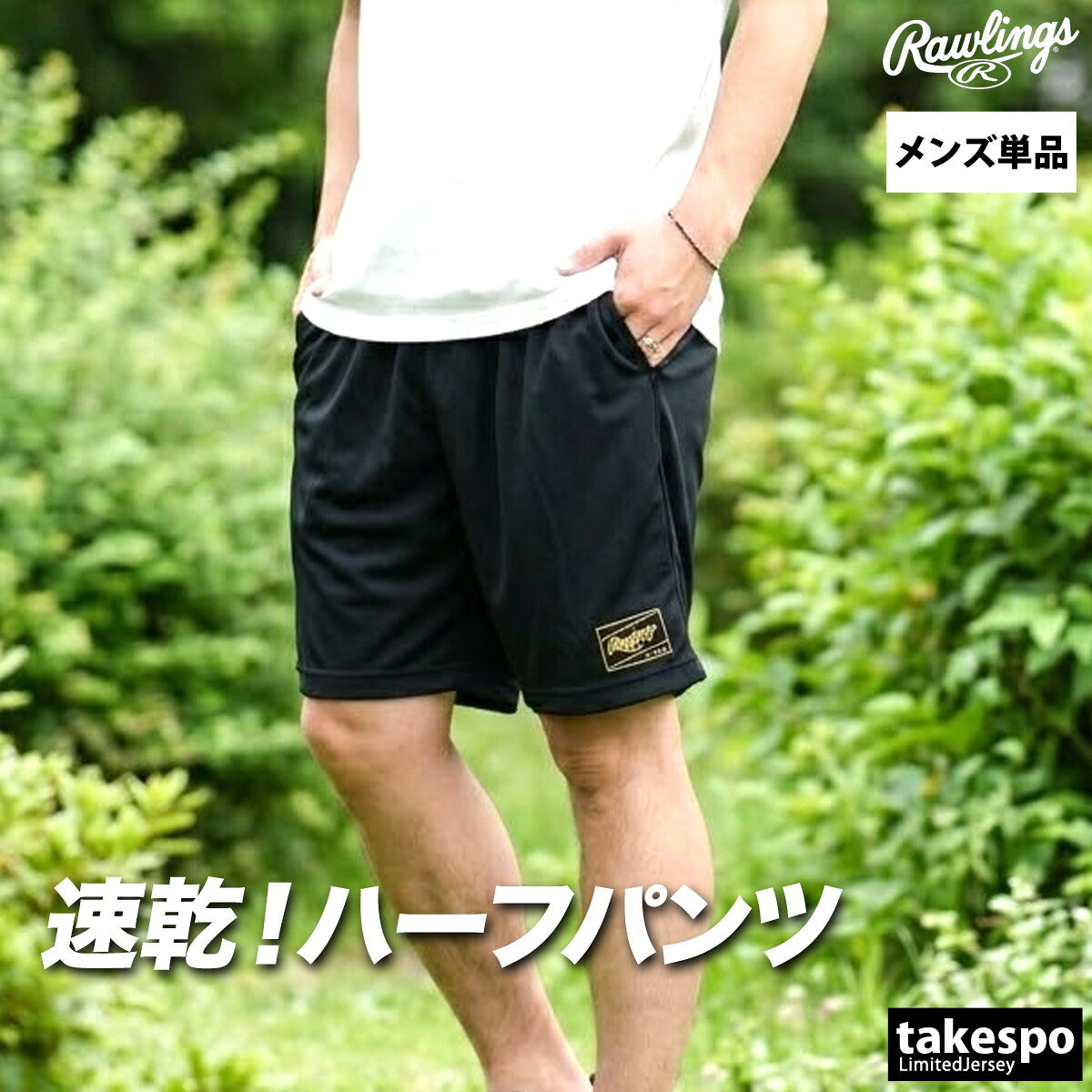 ローリングス ハーフパンツ メンズ ブラック ネイビー AOP16S03