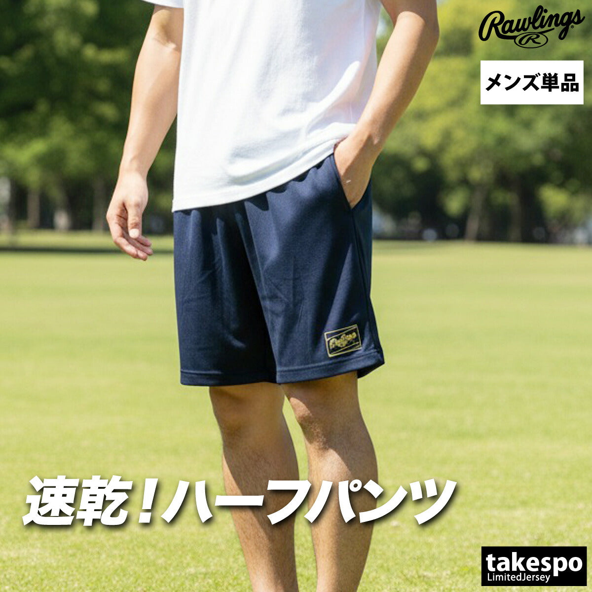ローリングス ハーフパンツ メンズ ブラック ネイビー AOP16S03