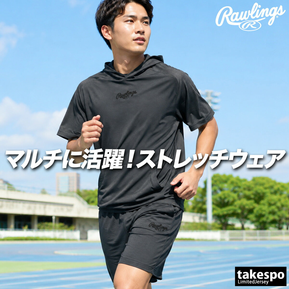 ローリングス Tシャツ ハーフパンツ 上下 メンズ ブラックレーベル BLACK LABEL ブラック ネイビー AOS12S03