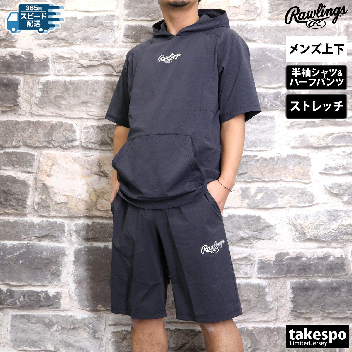 ローリングス メンズ Tシャツ ハーフパンツ上下 ブラックレーベル BLACK LABEL Rawlings アパレル 上下 AOS12S03/AOP12S03