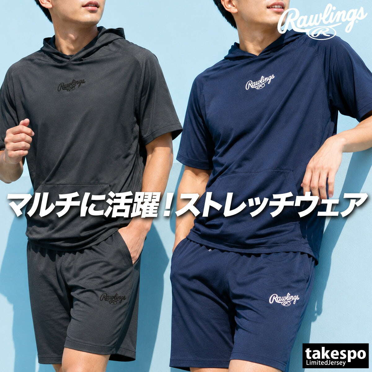 ローリングス Tシャツ ハーフパンツ 上下 メンズ ブラックレーベル BLACK LABEL ブラック ネイビー AOS12S03